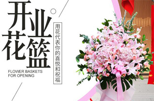 湖北襄阳市谷城县盛康镇张棚村花篮配送